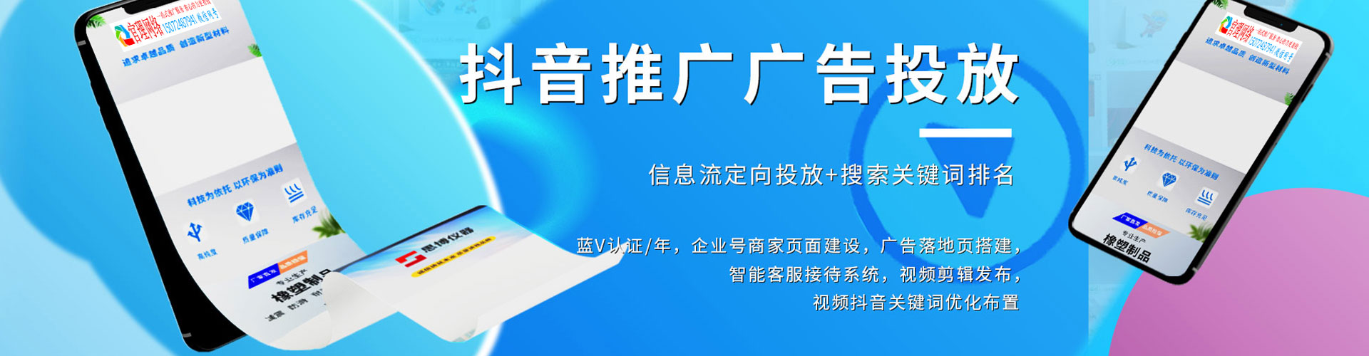 叙永竞价开户