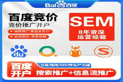 案例解析：如何提高竞价广告转化率