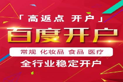 网站sem托管成功案例：品牌曝光度大增