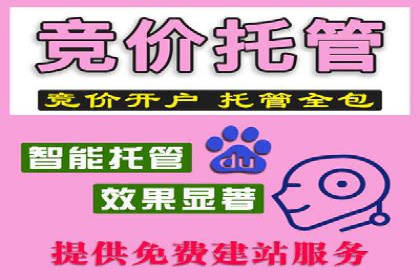 快速开户，网络推广的捷径：多行业案例分享